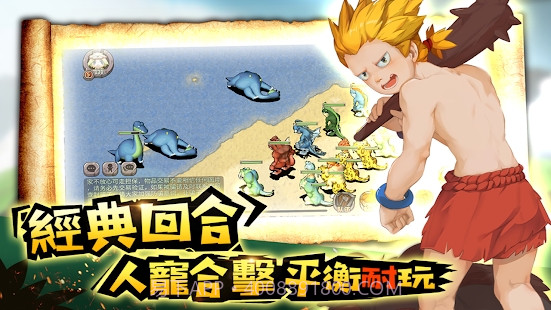 石器新时代0.7.4.28截图