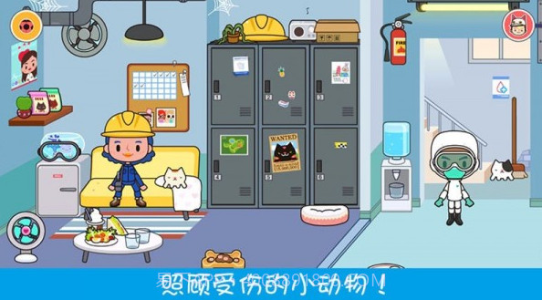 模拟小医生v1.25截图