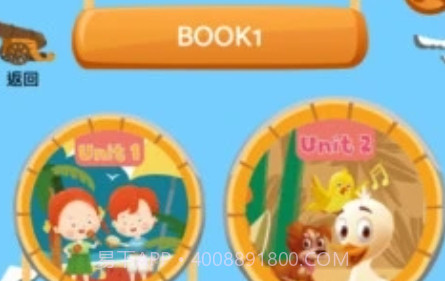 SKOWT早教v1.0.26截图