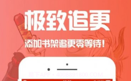 红色笔趣阁v2021.09.35截图
