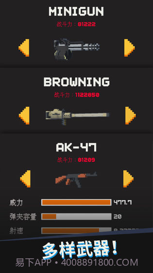 别让水果掉地上免费3.16.23截图