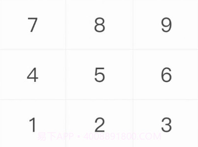 闪电计算器v1.0.26截图