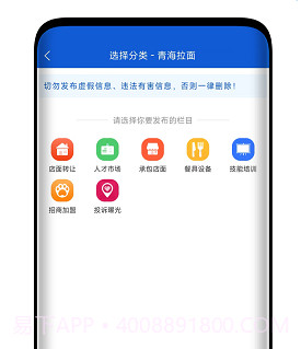 青海拉面v1.0.24截图