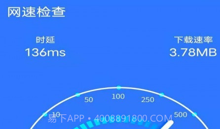 八戒WiFi管家v1.0.2109094.24截图