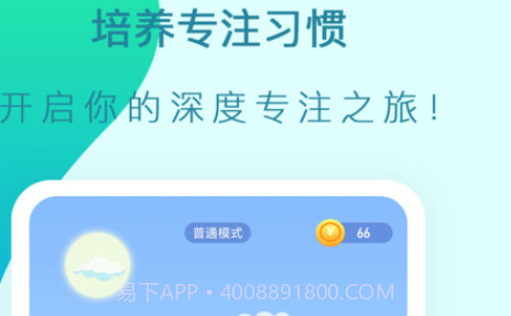 小鱼专注v1.0.27截图