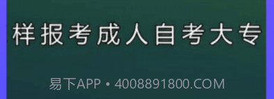 众课帮v1.28截图