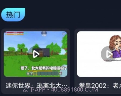 996游戏盒v1.26截图