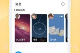 timing旧版v9.40.21截图