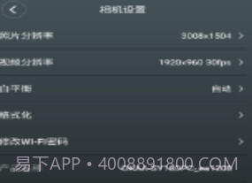 OKAA 360v1.3.20截图