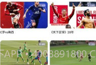 f7体育直播V5.22截图