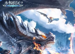 37版本永恒纪元v1.8.27截图