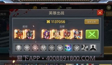 末日之后v1.4.30截图