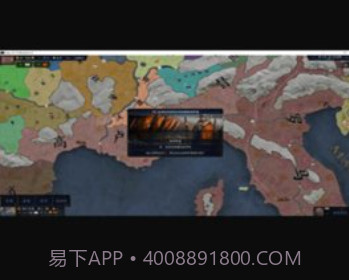 文明时代2荣华v1.25截图