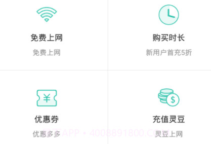 柠檬WiFiv5.0.2.39截图