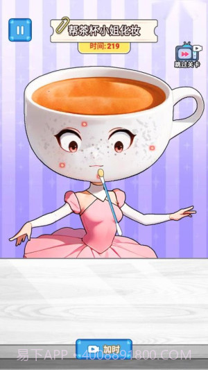 玩梗哈哈哈去更新版v2.0截图