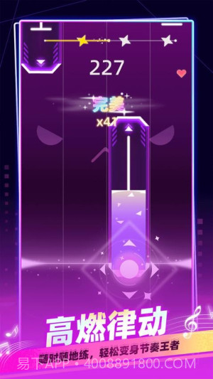 我是音乐家中文版v1.0.0截图