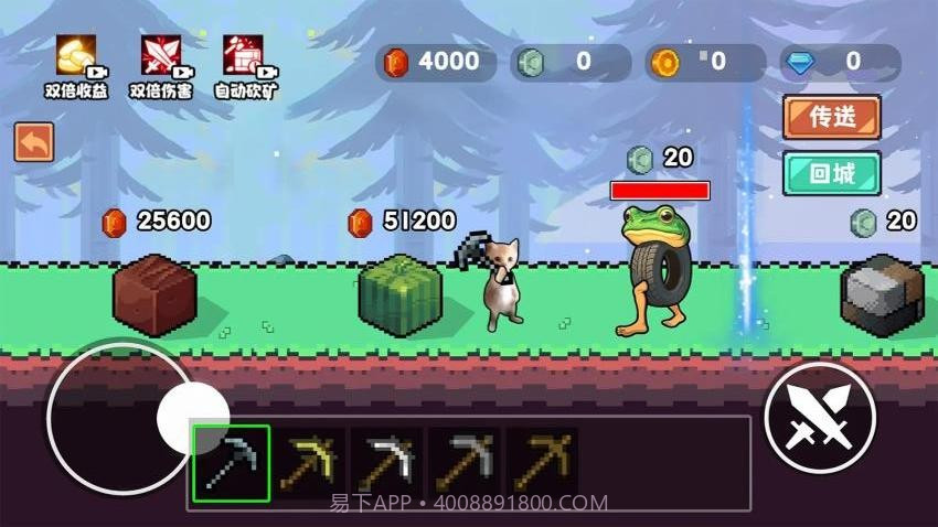 哈基米挖呀挖汉化版v1.0截图