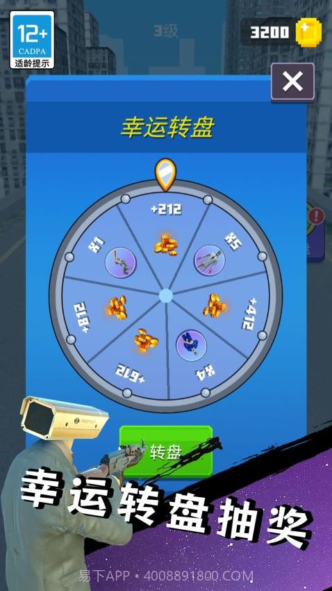 马桶人大战泰坦测试版v0.25截图