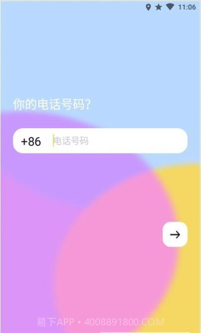 一点时代v1.2.21.2.23截图