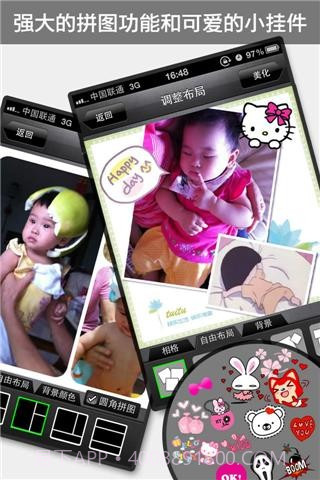 推图截图6 推图截图6