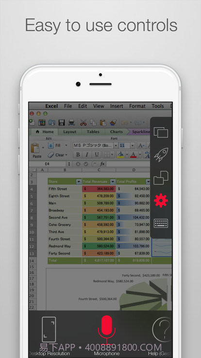 Parallels Access截图3