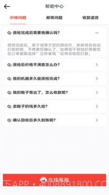 千回潮社截图3 千回潮社截图3
