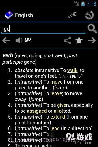 离线英语词典截图2