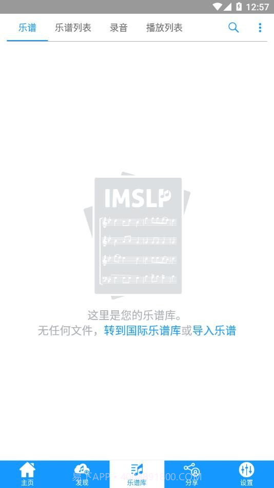 imslp国际乐谱库截图3 imslp国际乐谱库截图3