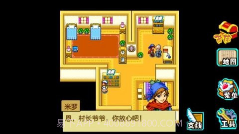 宠物王国4(上帝版)截图2 宠物王国4(上帝版)截图2