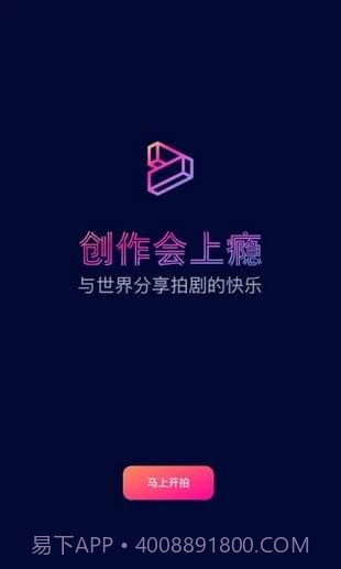 闪剧官方版截图1 闪剧官方版截图1