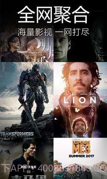 爱奇艺手机版客户端app截图1 爱奇艺手机版客户端app截图1