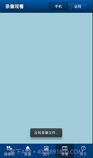 安爸摄像头截图3 安爸摄像头截图3