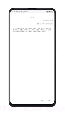 记事打卡截图2 记事打卡截图2