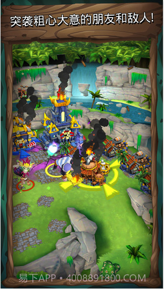 荣耀突袭截图2 荣耀突袭截图2