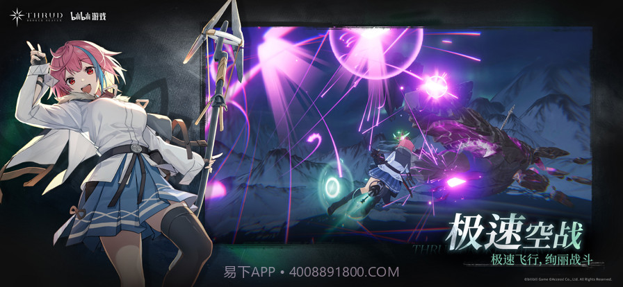 斯露德截图2 斯露德截图2