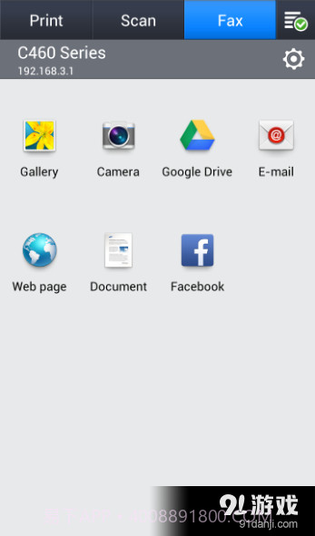 三星打印机APP截图2 三星打印机APP截图2