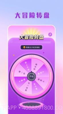 tqtq截图3 tqtq截图3