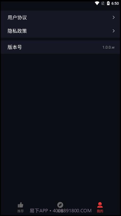 早看天下视短视频截图2