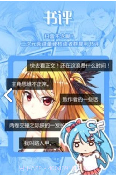 lezhin韩漫网址截图1 lezhin韩漫网址截图1