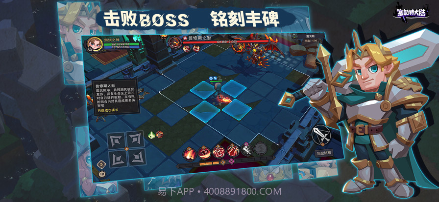 塞勒特大陆截图6 塞勒特大陆截图6