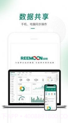 绿萌云截图4 绿萌云截图4