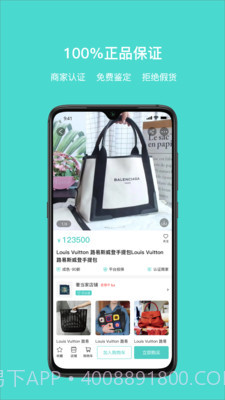 青奢圈截图4 青奢圈截图4