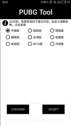 大狗top画质截图2 大狗top画质截图2
