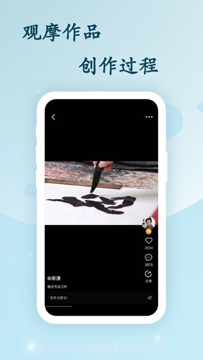 艺术融媒体截图3 艺术融媒体截图3