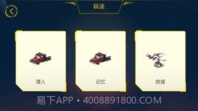 ONEBOT截图2 ONEBOT截图2