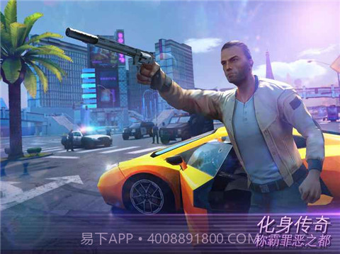 孤胆车神维加斯无限钻石版截图2