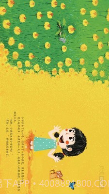 月如绘本馆截图5