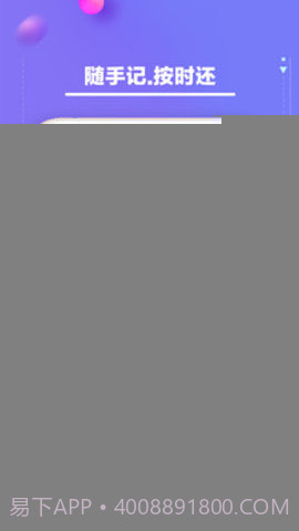 安逸白卡记账(安逸白卡)截图3 安逸白卡记账(安逸白卡)截图3