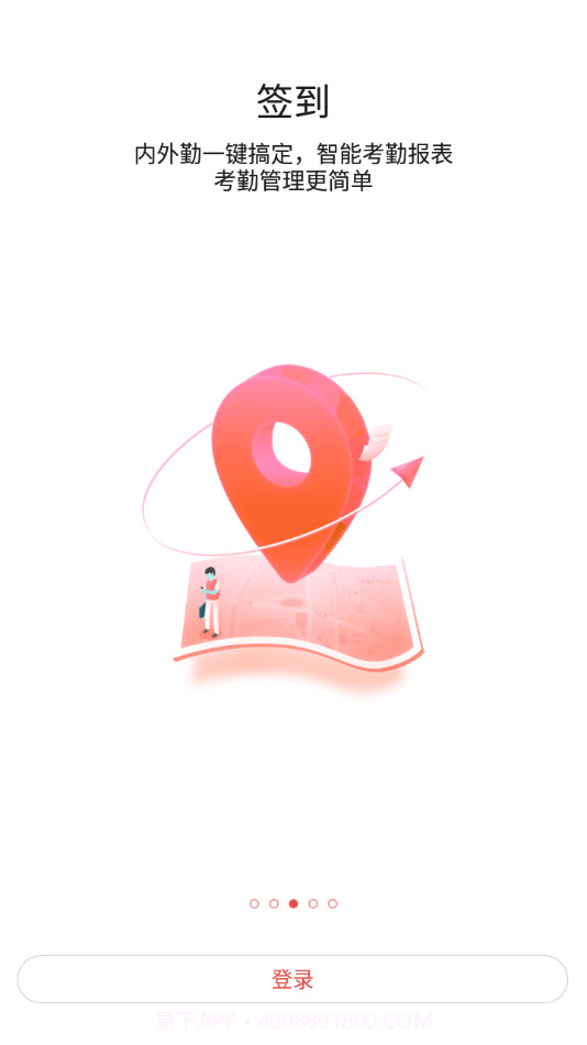 俊信截图3 俊信截图3