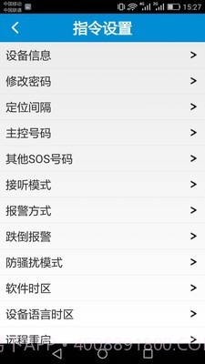 AnyTracking截图2